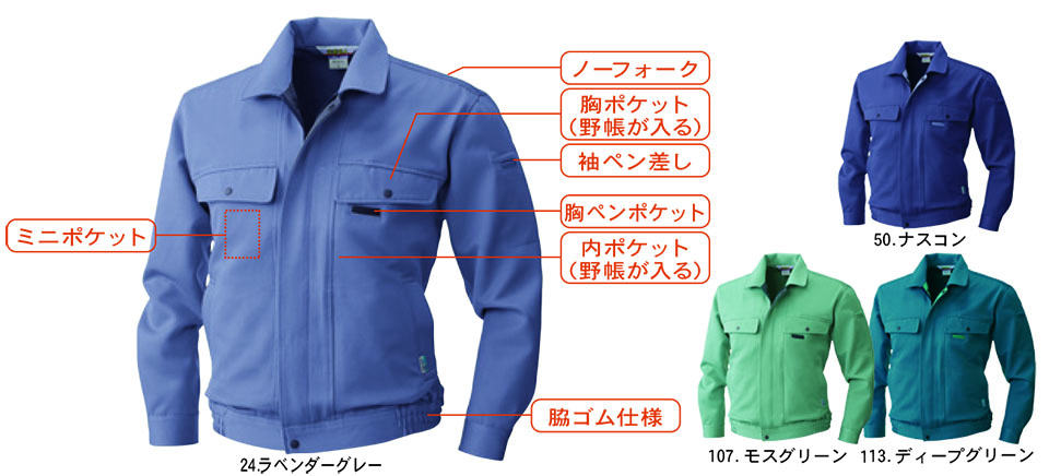 �y�K�a�z�@SOWA �H�E�~��ƕ�(���[�N�E�F�A) FADE-OUT�@4773/�����u���]��