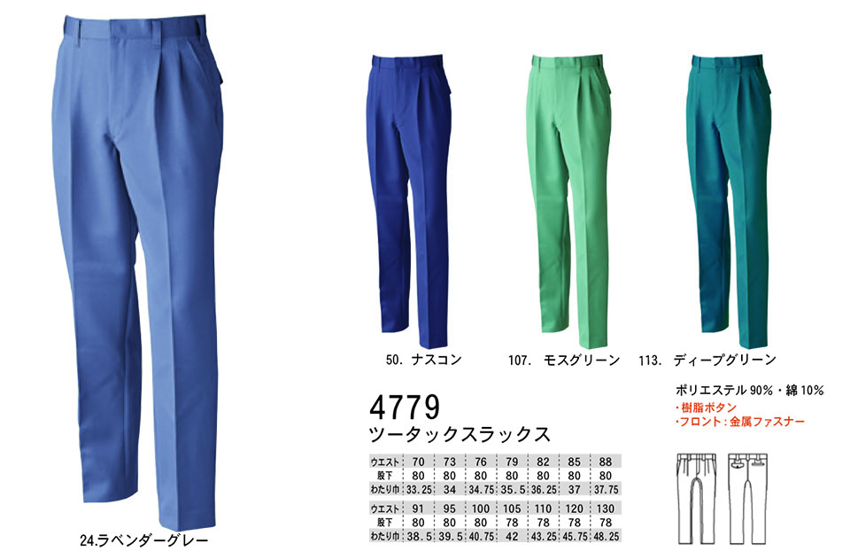 �y�K�a�z�@SOWA �H�E�~��ƕ�(���[�N�E�F�A) FADE-OUT�@4779/�c�[�^�b�N�X���b�N�X