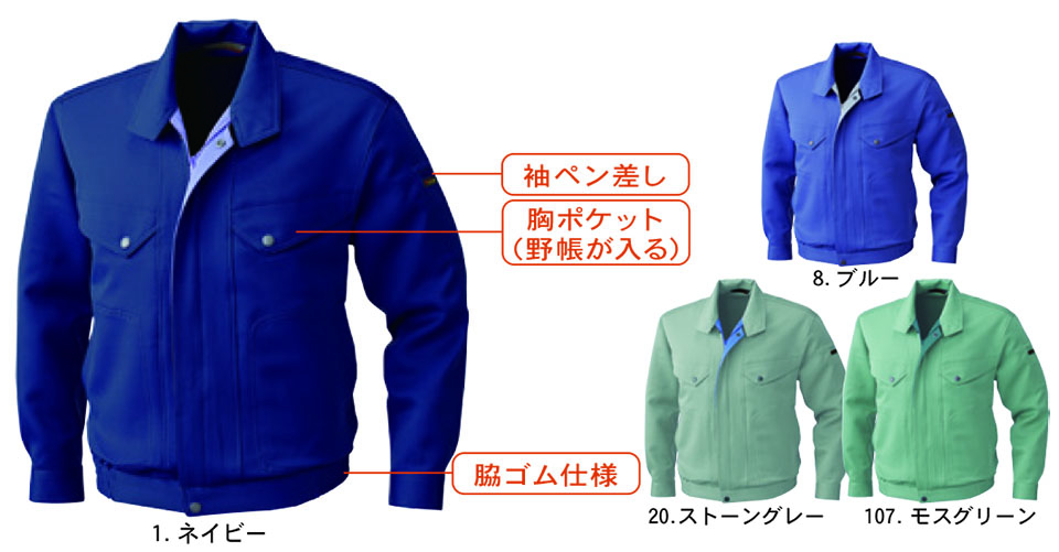 �y�K�a�z�@SOWA �H�E�~��ƕ�(���[�N�E�F�A) FADE-OUT�@7773/�����u���]��