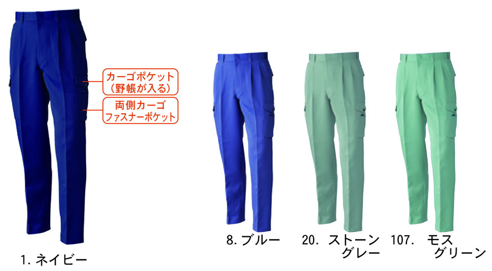 �y�K�a�z�@SOWA �H�E�~��ƕ�(���[�N�E�F�A) FADE-OUT�@7778/�c�[�^�b�N�J�[�S�p���c