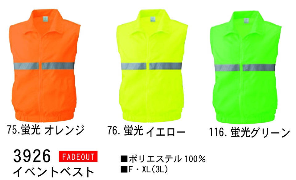 �y�K�a�z�@SOWA ��ƕ�(���[�N�E�F�A) FADE-OUT�@3926/�C�x���g�x�X�g