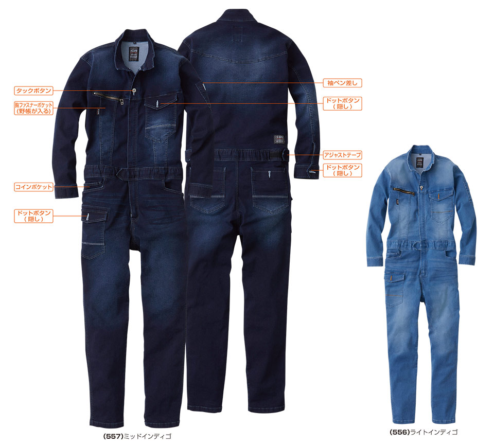 �y�K�a�z�@SOWA �H�E�~��ƕ�(���[�N�E�F�A) OVER ALL�@2082-20/�Ȃ�