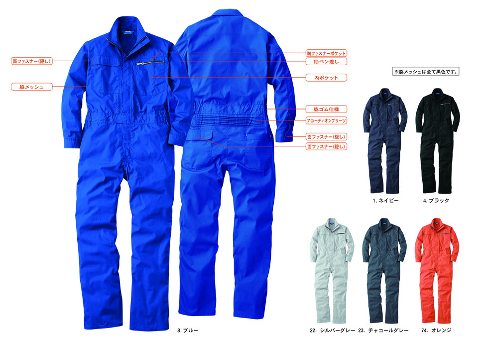 �y�K�a�z�@SOWA �H�E�~��ƕ�(���[�N�E�F�A) OVER ALL�@39010/�Ȃ�