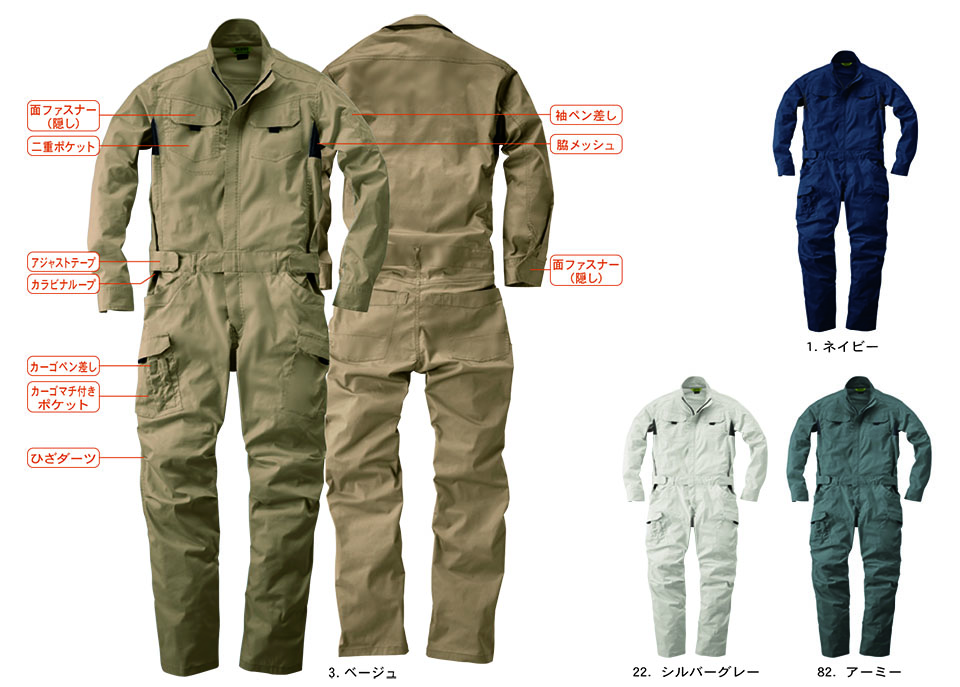 �y�K�a�z�@SOWA �H�E�~��ƕ�(���[�N�E�F�A) OVER ALL�@39020/�Ȃ�