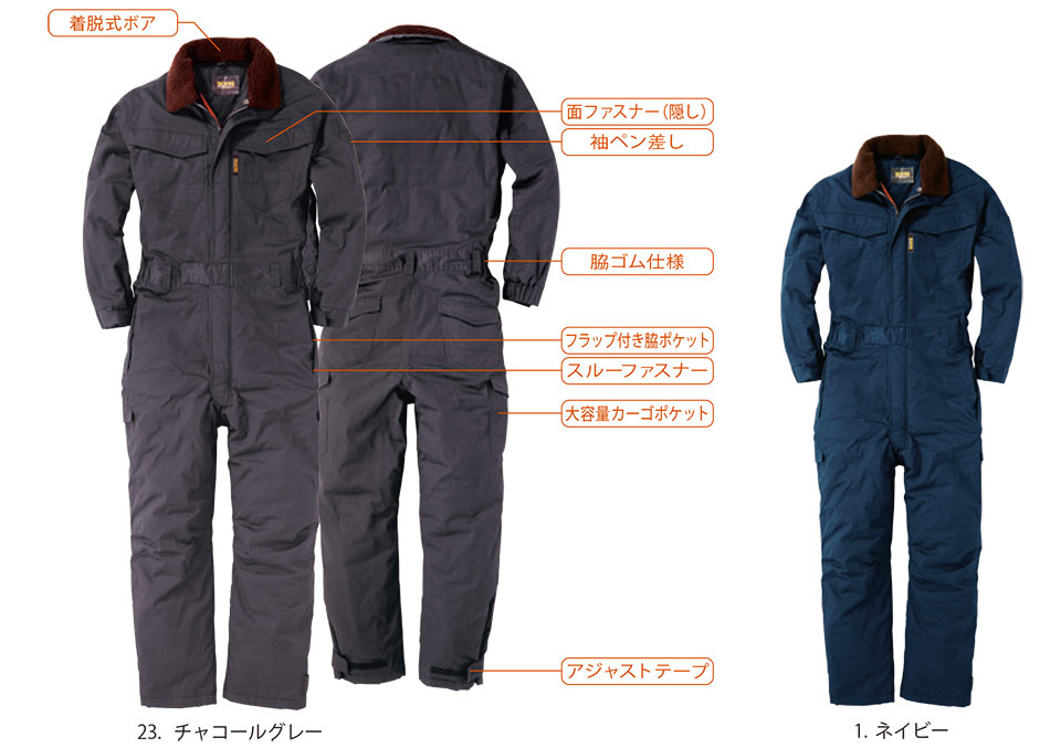 �y�K�a�z�@SOWA �H�E�~��ƕ�(���[�N�E�F�A) OVER ALL�@49000/�h���Ȃ�