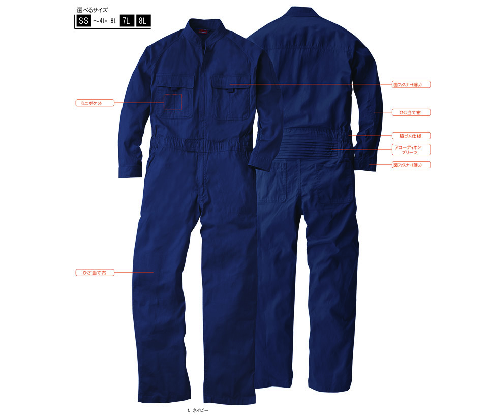 �y�K�a�z�@SOWA �H�E�~��ƕ�(���[�N�E�F�A) OVER ALL�@9000/�Ȃ�