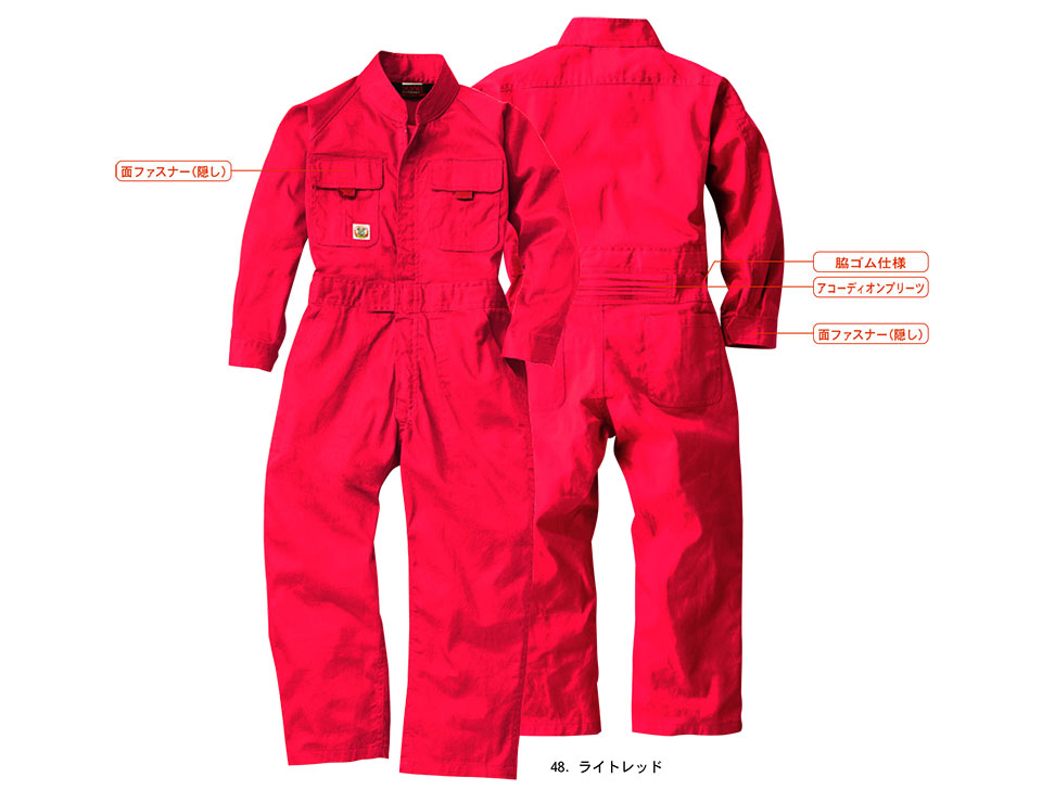 �y�K�a�z�@SOWA �H�E�~��ƕ�(���[�N�E�F�A) OVER ALL�@9009/�L�b�Y�Ȃ�