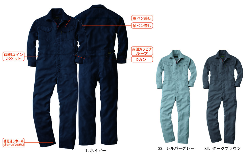 �y�K�a�z�@SOWA �H�E�~��ƕ�(���[�N�E�F�A) OVER ALL�@9700/�Ȃ�