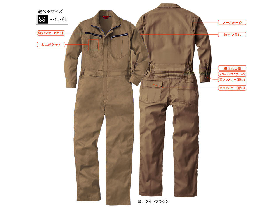 �y�K�a�z�@SOWA �H�E�~��ƕ�(���[�N�E�F�A) OVER ALL�@9900/�Ȃ�