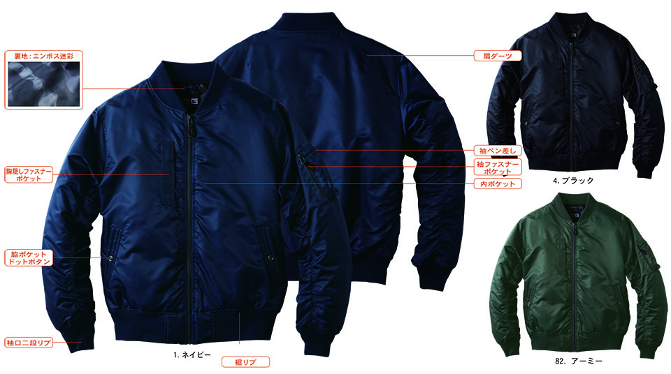 �y�K�a�z�@SOWA �H�E�~��ƕ�(���[�N�E�F�A) WINTER CLOTHES�@0014-00/�t���C�g�u���]��