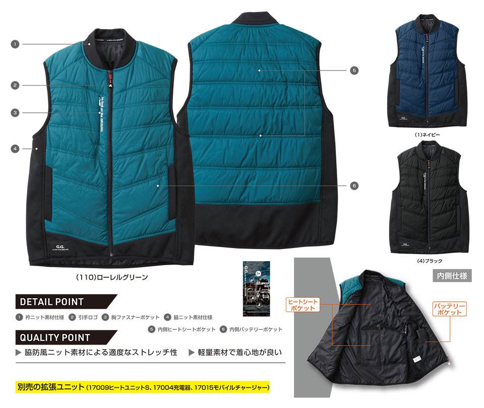 �y�K�a�z�@SOWA �H�E�~��ƕ�(���[�N�E�F�A) WINTER CLOTHES�@0044-06/�h���x�X�g