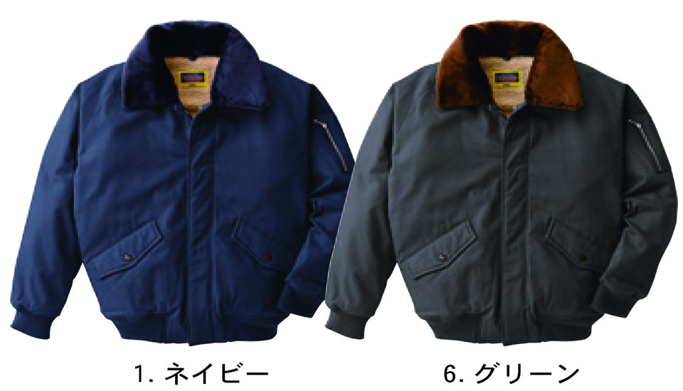 【桑和】 SOWA 秋・冬作業服(ワークウェア) WINTER CLOTHES 3500/フライトブルゾン 【桑和】 SOWA 秋・冬作業服(ワークウェア) WINTER CLOTHES 3500/フライトブルゾン