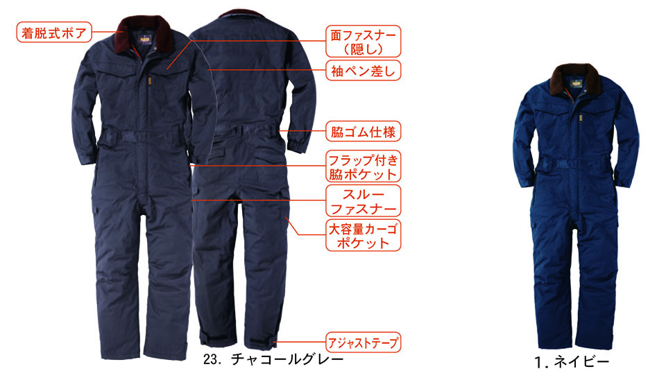 �y�K�a�z�@SOWA �H�E�~��ƕ�(���[�N�E�F�A) WINTER CLOTHES�@49000/�h���Ȃ�