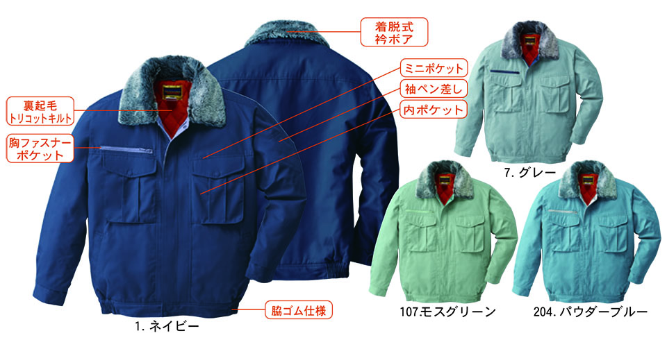 �y�K�a�z�@SOWA �H�E�~��ƕ�(���[�N�E�F�A) WINTER CLOTHES�@4103/�h���u���]��