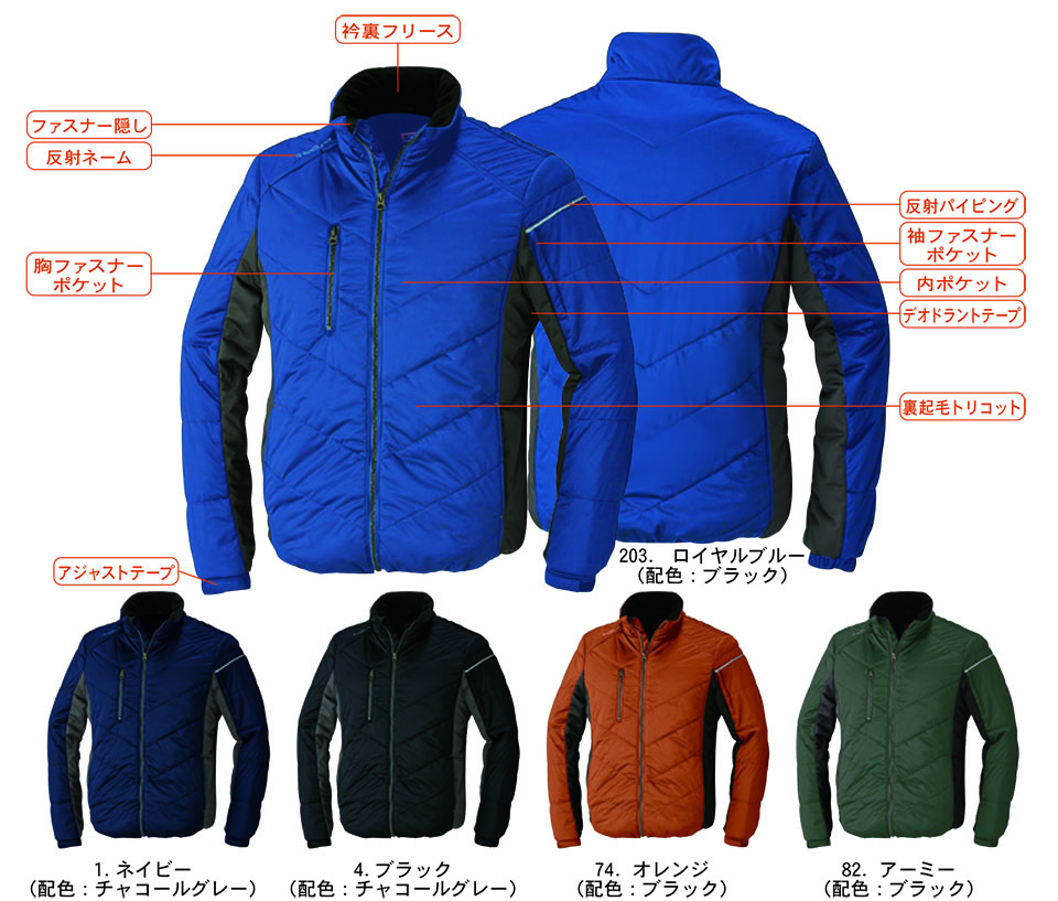 �y�K�a�z�@SOWA �H�E�~��ƕ�(���[�N�E�F�A) WINTER CLOTHES�@44603/�h���u���]��