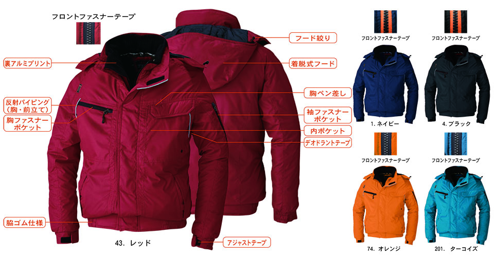 �y�K�a�z�@SOWA �H�E�~��ƕ�(���[�N�E�F�A) WINTER CLOTHES�@44903/�h���u���]��