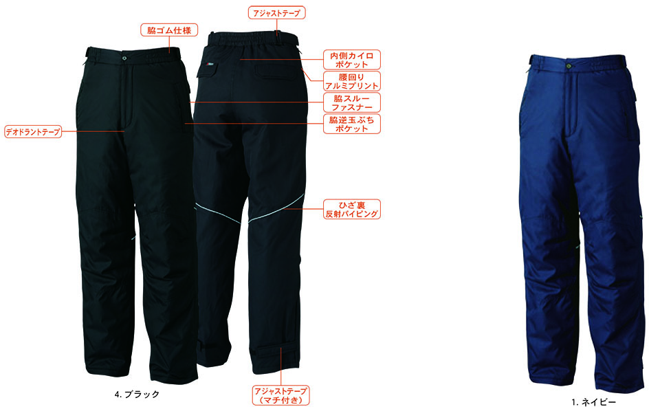 �y�K�a�z�@SOWA �H�E�~��ƕ�(���[�N�E�F�A) WINTER CLOTHES�@44909/�h���p���c