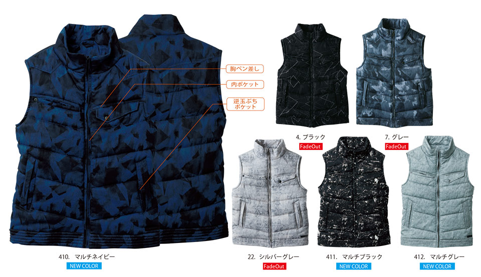 �y�K�a�z�@SOWA �H�E�~��ƕ�(���[�N�E�F�A) WINTER CLOTHES�@5024-06/�h���x�X�g