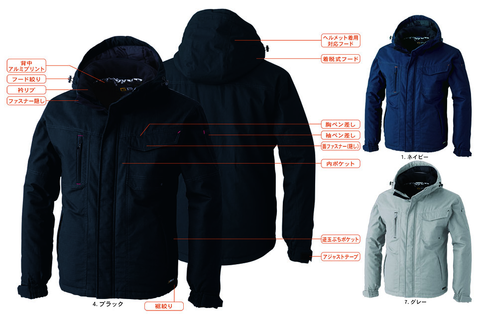 �y�K�a�z�@SOWA �H�E�~��ƕ�(���[�N�E�F�A) WINTER CLOTHES�@6004-00/�h���u���]��