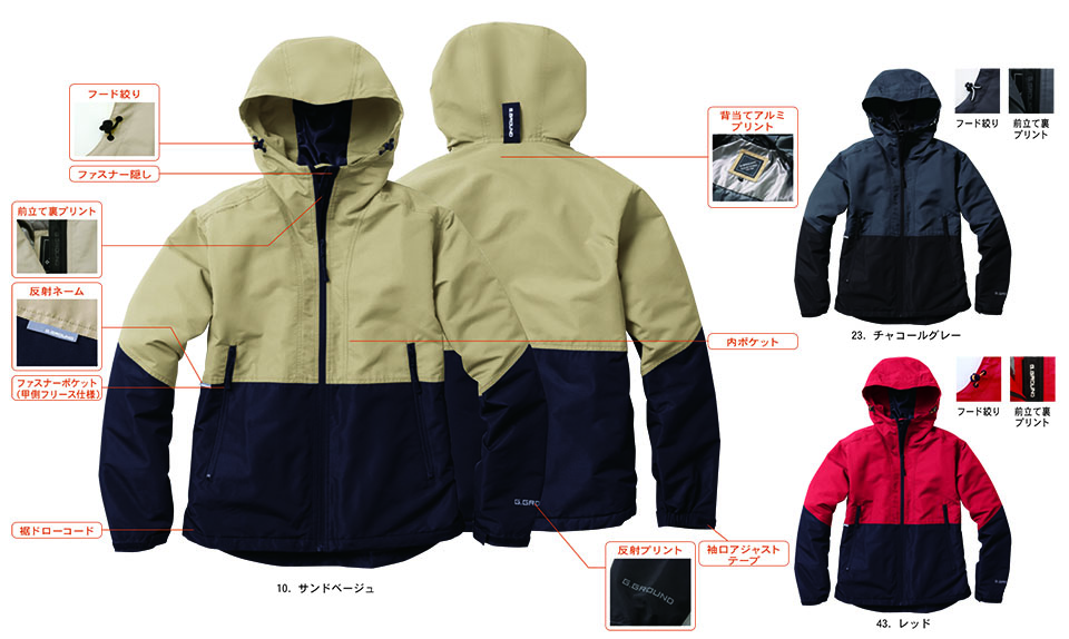 �y�K�a�z�@SOWA �H�E�~��ƕ�(���[�N�E�F�A) WINTER CLOTHES�@7174-00/�h���h���u���]��