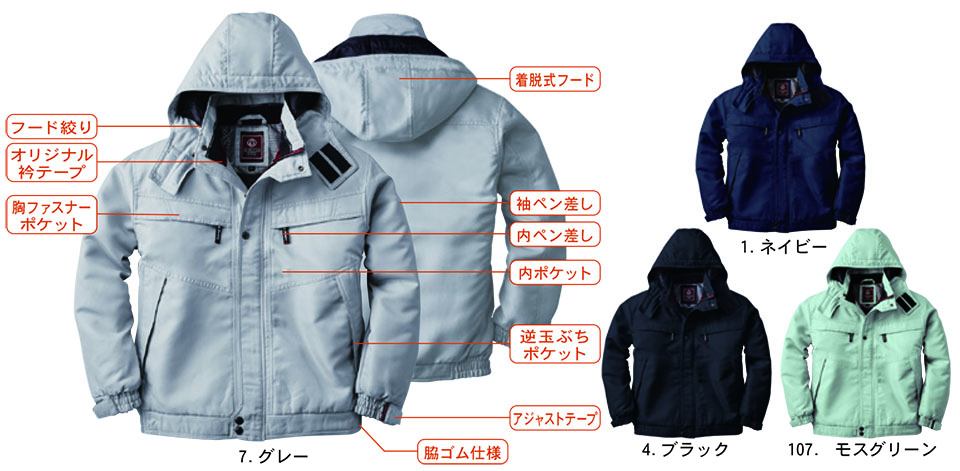 �y�K�a�z�@SOWA �H�E�~��ƕ�(���[�N�E�F�A) WINTER CLOTHES�@7303/�h���u���]��