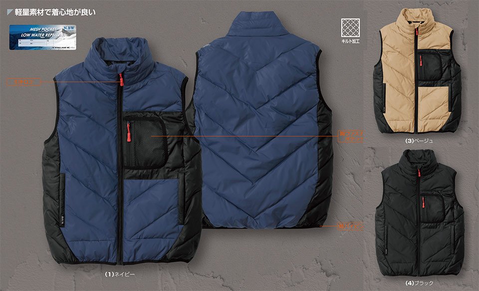 �y�K�a�z�@SOWA �H�E�~��ƕ�(���[�N�E�F�A) WINTER CLOTHES�@8144-06/�h���x�X�g