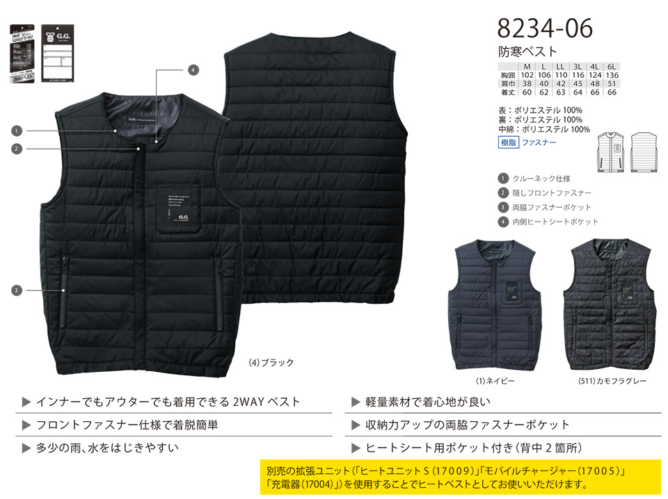 �y�K�a�z�@SOWA �H�E�~��ƕ�(���[�N�E�F�A) WINTER CLOTHES�@8234-06/�h���x�X�g