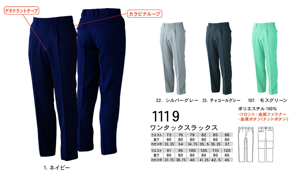 �y�K�a�z�@SOWA �H�E�~��ƕ�(���[�N�E�F�A) WORKING WEAR�@1119/�����^�b�N�X���b�N�X