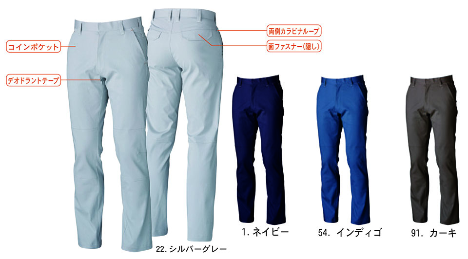 �y�K�a�z�@SOWA �H�E�~��ƕ�(���[�N�E�F�A) WORKING WEAR�@1669/�X���b�N�X