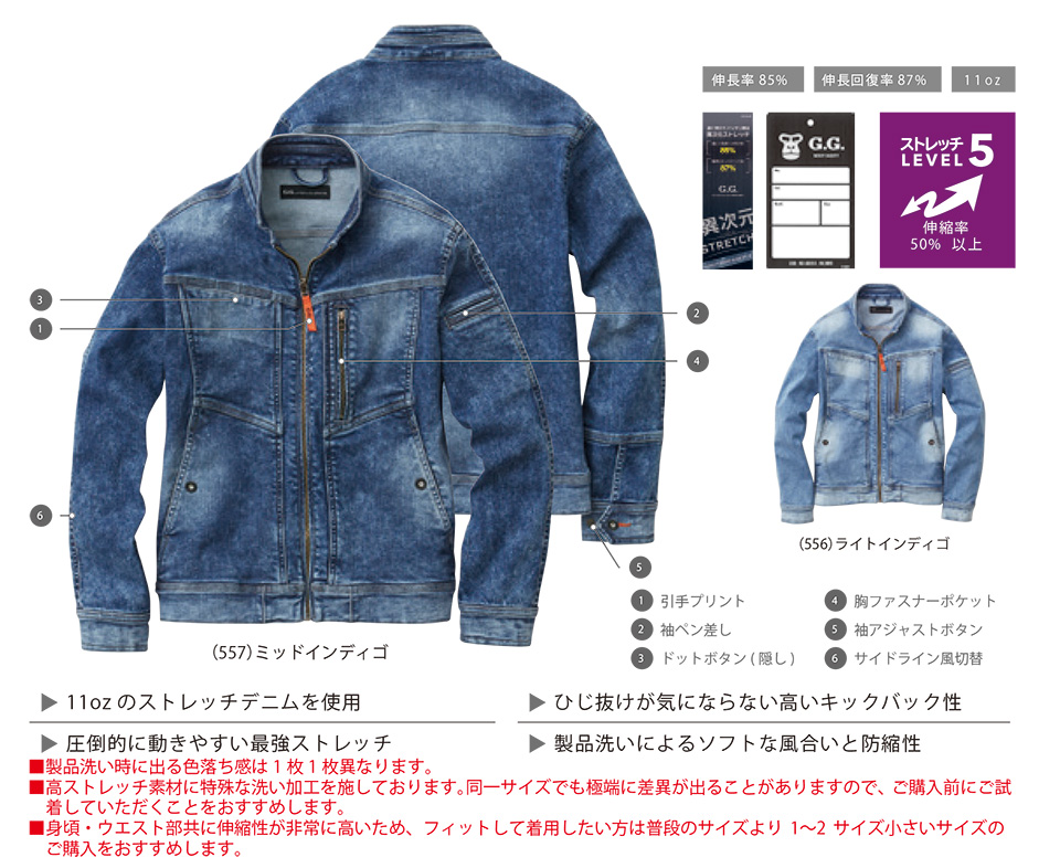 �y�K�a�z�@SOWA �H�E�~��ƕ�(���[�N�E�F�A) WORKING WEAR�@1682-00/�����u���]��