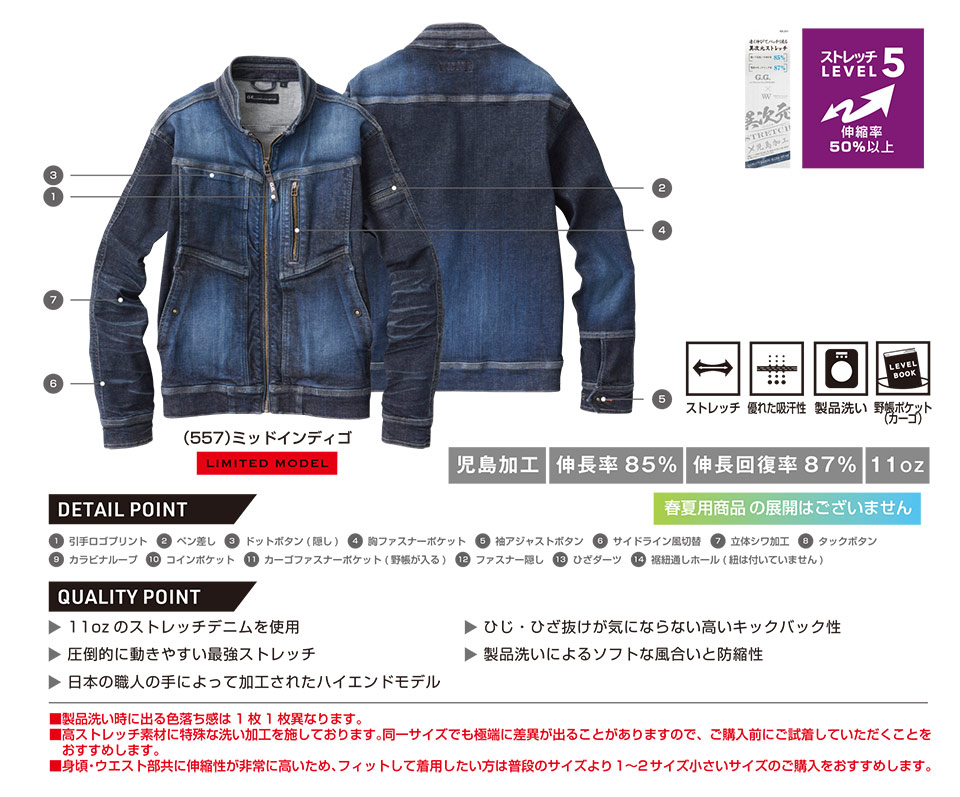 �y�K�a�z�@SOWA �H�E�~��ƕ�(���[�N�E�F�A) WORKING WEAR�@1682-20/�����u���]��(�������H)