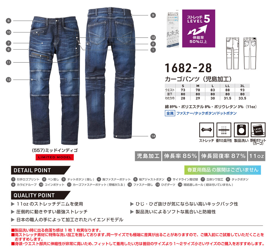 �y�K�a�z�@SOWA �H�E�~��ƕ�(���[�N�E�F�A) WORKING WEAR�@1682-28/�J�[�S�p���c(�������H)