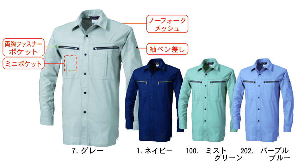 �y�K�a�z�@SOWA �H�E�~��ƕ�(���[�N�E�F�A) WORKING WEAR�@275/�����V���c