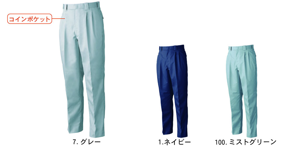 �y�K�a�z�@SOWA �H�E�~��ƕ�(���[�N�E�F�A) WORKING WEAR�@2779/�c�[�^�b�N�X���b�N�X