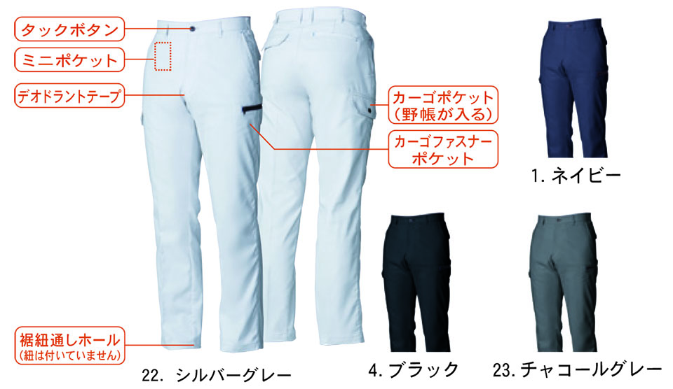 �y�K�a�z�@SOWA �H�E�~��ƕ�(���[�N�E�F�A) WORKING WEAR�@3012-08/�J�[�S�p���c