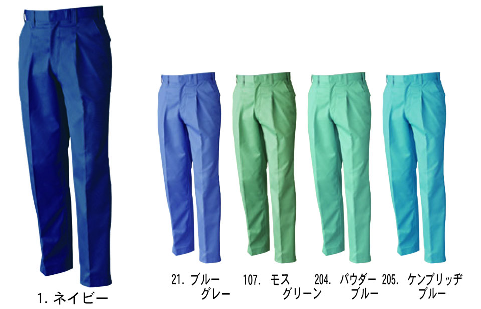 【桑和】 SOWA 秋・冬作業服(ワークウェア) WORKING WEAR 4339/ワンタックスラックス 【桑和】 SOWA 秋・冬作業服(ワークウェア) WORKING WEAR 4339/ワンタックスラックス