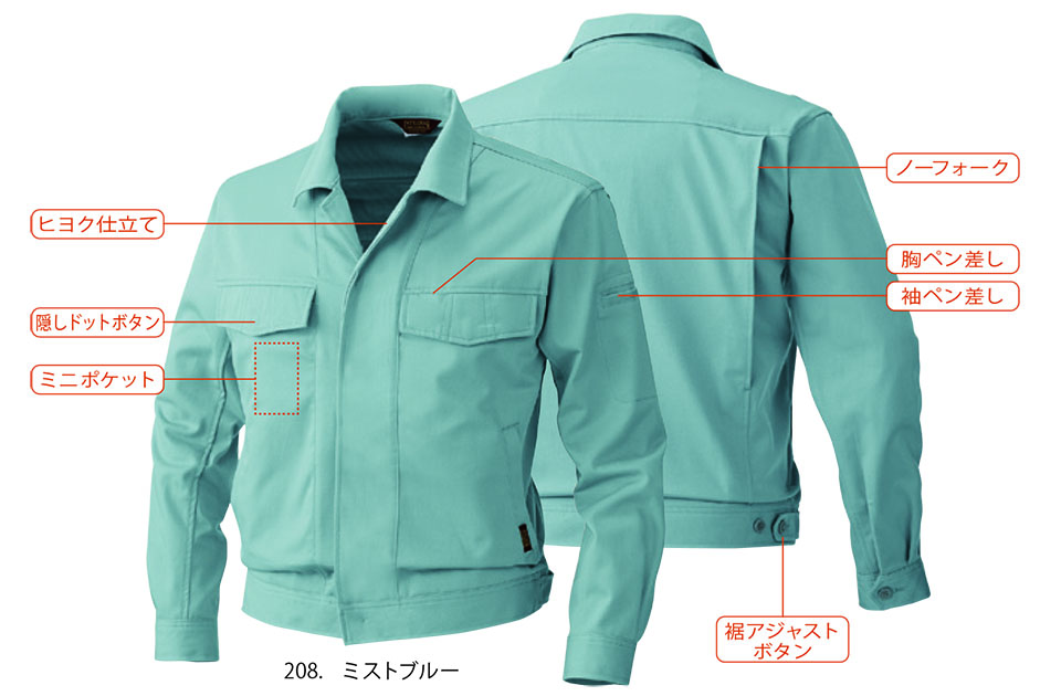 �y�K�a�z�@SOWA �H�E�~��ƕ�(���[�N�E�F�A) WORKING WEAR�@5332/�����u���]��