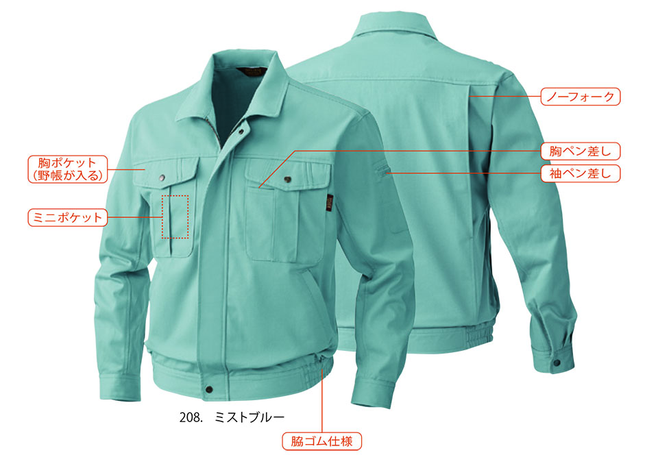 �y�K�a�z�@SOWA �H�E�~��ƕ�(���[�N�E�F�A) WORKING WEAR�@5333/�����u���]��