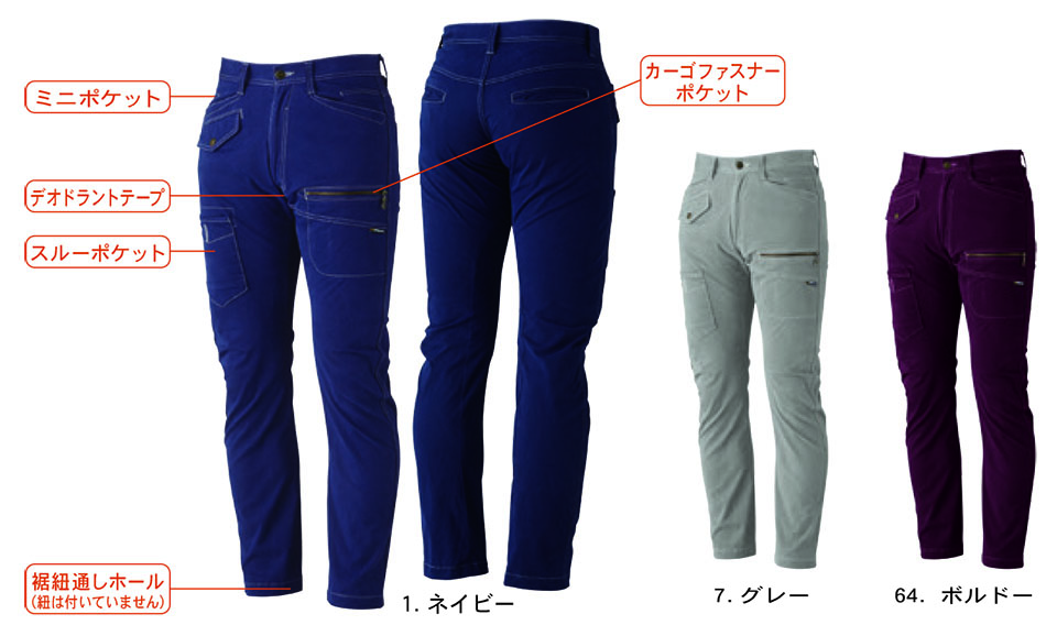 �y�K�a�z�@SOWA �H�E�~��ƕ�(���[�N�E�F�A) WORKING WEAR�@5448/�J�[�S�p���c