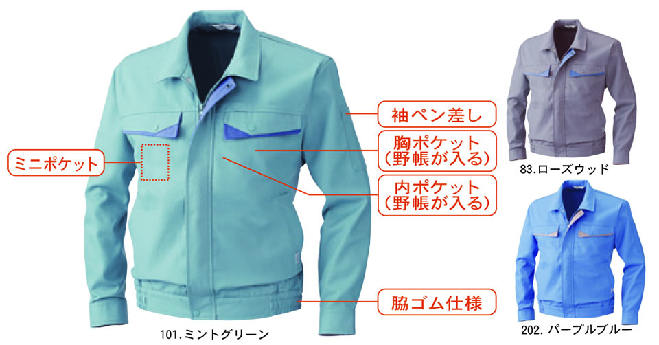 �y�K�a�z�@SOWA �H�E�~��ƕ�(���[�N�E�F�A) WORKING WEAR�@5512/�����u���]��