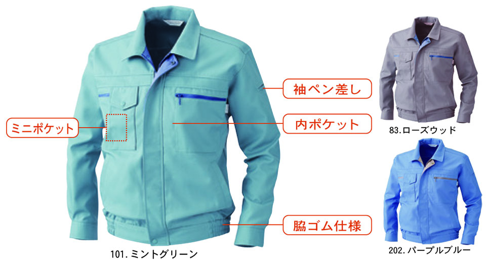 �y�K�a�z�@SOWA �H�E�~��ƕ�(���[�N�E�F�A) WORKING WEAR�@5513/�����u���]��