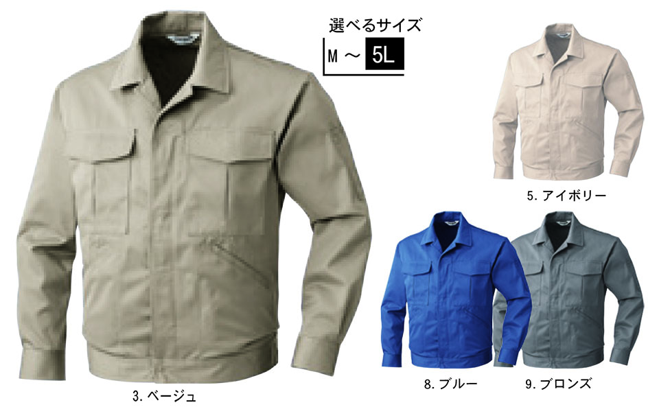 �y�K�a�z�@SOWA �H�E�~��ƕ�(���[�N�E�F�A) WORKING WEAR�@60000/�����u���]��