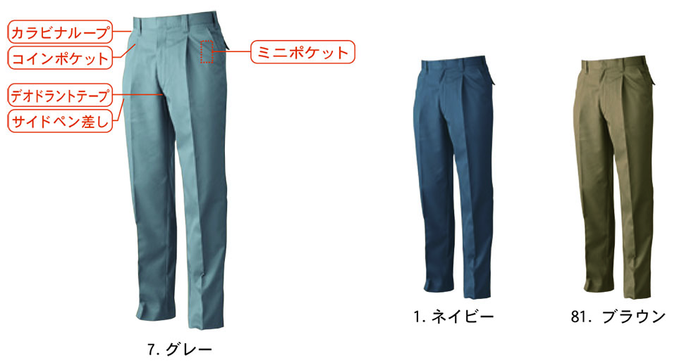 �y�K�a�z�@SOWA �H�E�~��ƕ�(���[�N�E�F�A) WORKING WEAR�@6449/�����^�b�N�X���b�N�X