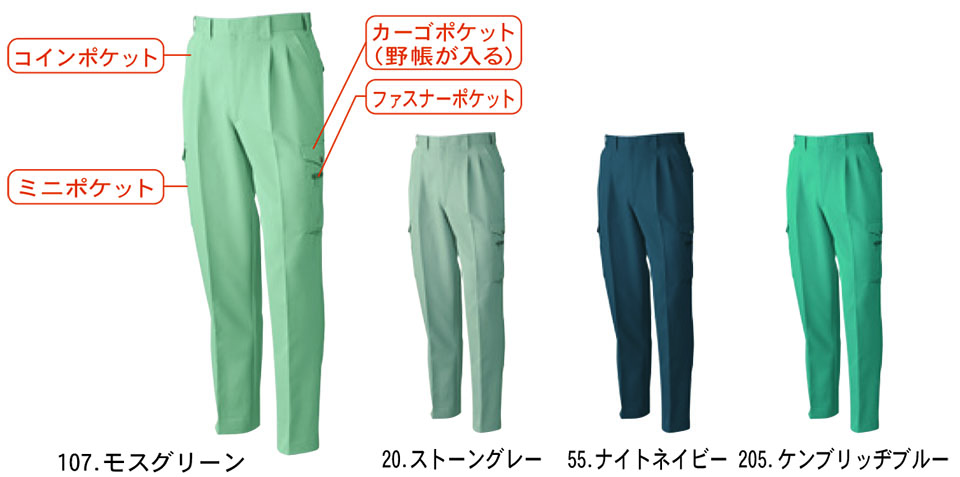 �y�K�a�z�@SOWA �H�E�~��ƕ�(���[�N�E�F�A) WORKING WEAR�@7118/�c�[�^�b�N�J�[�S�p���c