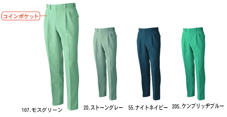 �y�K�a�z�@SOWA �H�E�~��ƕ�(���[�N�E�F�A) WORKING WEAR�@7119/�c�[�^�b�N�X���b�N�X