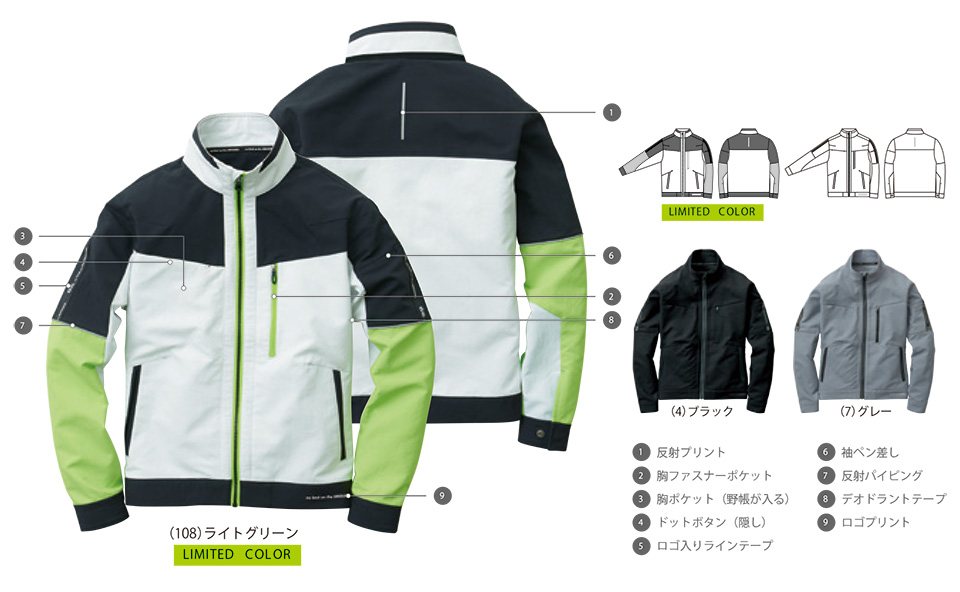 �y�K�a�z�@SOWA �H�E�~��ƕ�(���[�N�E�F�A) WORKING WEAR�@8012-00/�����u���]��