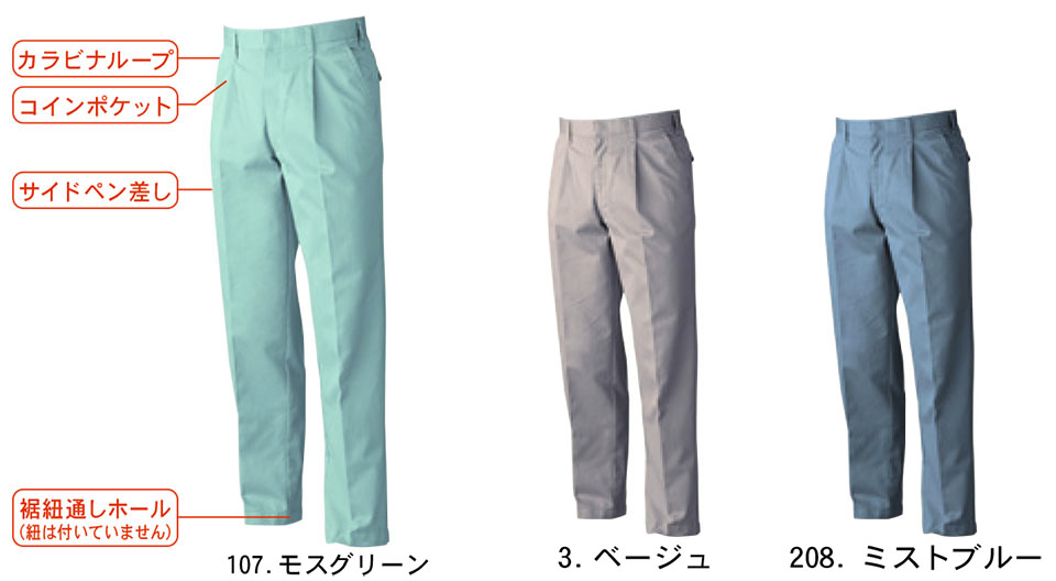 �y�K�a�z�@SOWA �H�E�~��ƕ�(���[�N�E�F�A) WORKING WEAR�@8029/�����^�b�N�X���b�N�X