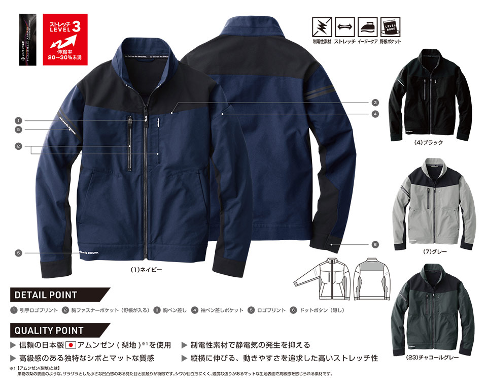 �y�K�a�z�@SOWA �H�E�~��ƕ�(���[�N�E�F�A) WORKING WEAR�@8042-00/�����u���]��