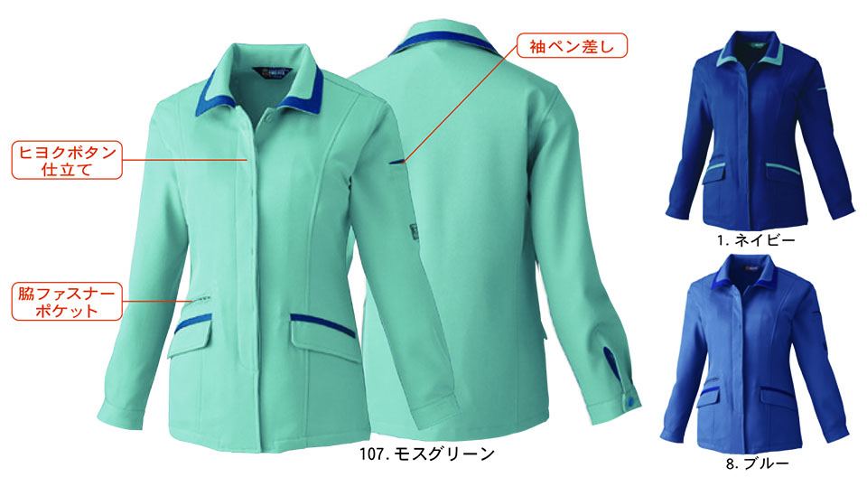 �y�K�a�z�@SOWA �H�E�~��ƕ�(���[�N�E�F�A) WORKING WEAR�@9222/���f�B�[�X�����X���b�N