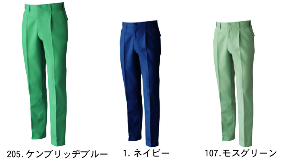 【桑和】 SOWA 秋・冬作業服(ワークウェア) WORKING WEAR 9519/ワンタックスラックス 【桑和】 SOWA 秋・冬作業服(ワークウェア) WORKING WEAR 9519/ワンタックスラックス